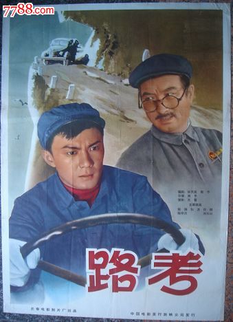 高中不发毕业证高考